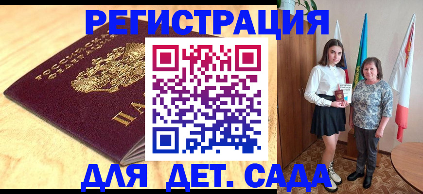 где прописаться в Кимрах